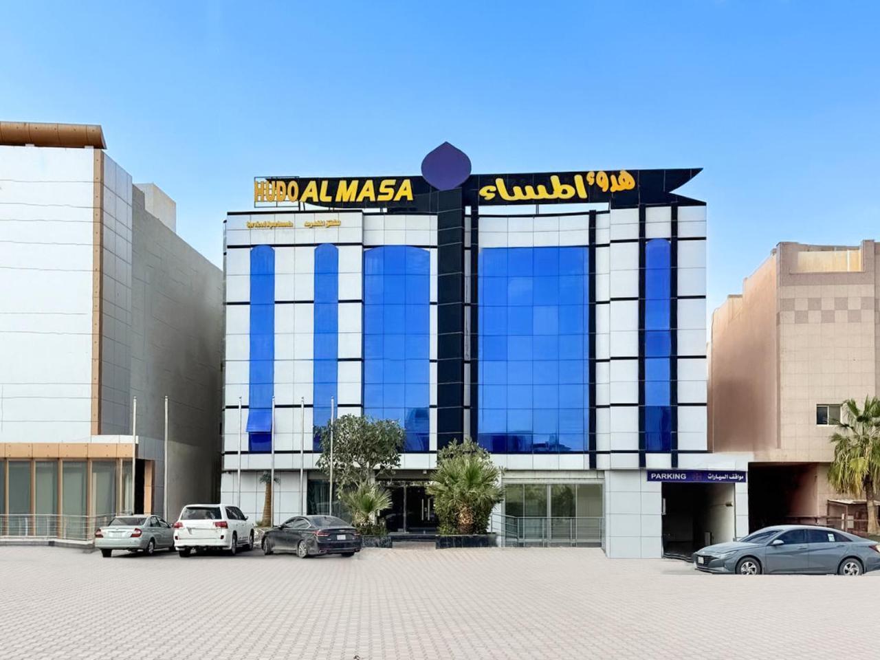 فندق هدوء المساء الرياض